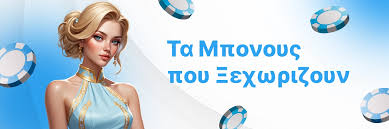 Κέρδη από Καζίνο Εξωτερικού Οδηγός για Αποτελεσματική Επένδυση