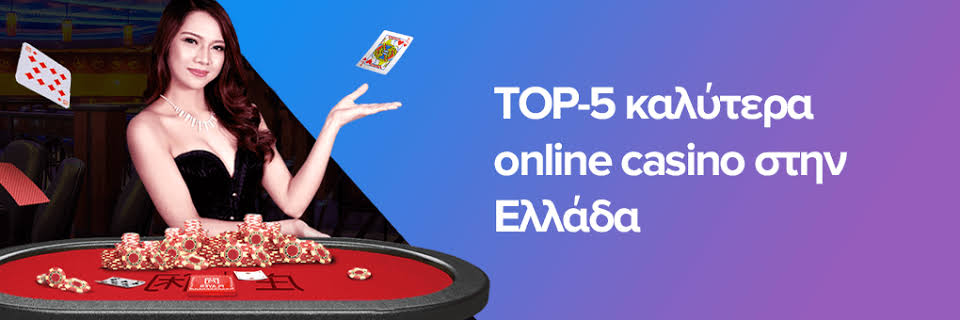 Discovering New Online Casinos in Greece -749285151 Discovering New Online Casinos in Greece -749285151