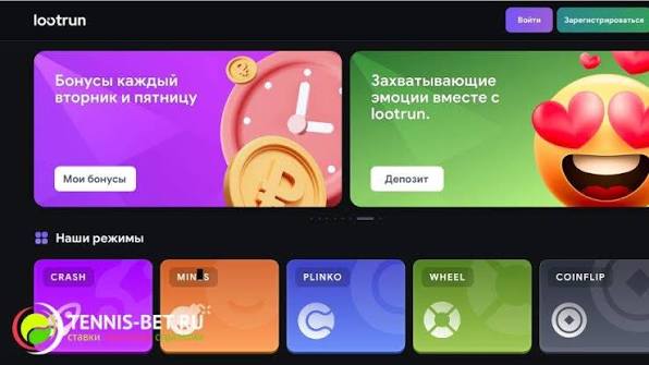 LootRUn Зеркало как получить доступ к платформе 704981396